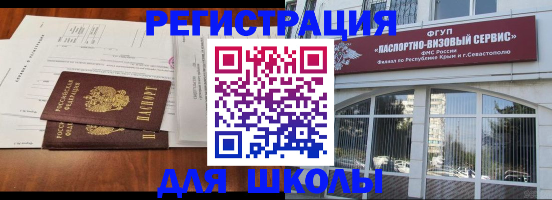 прописка от собственника в Чусовом