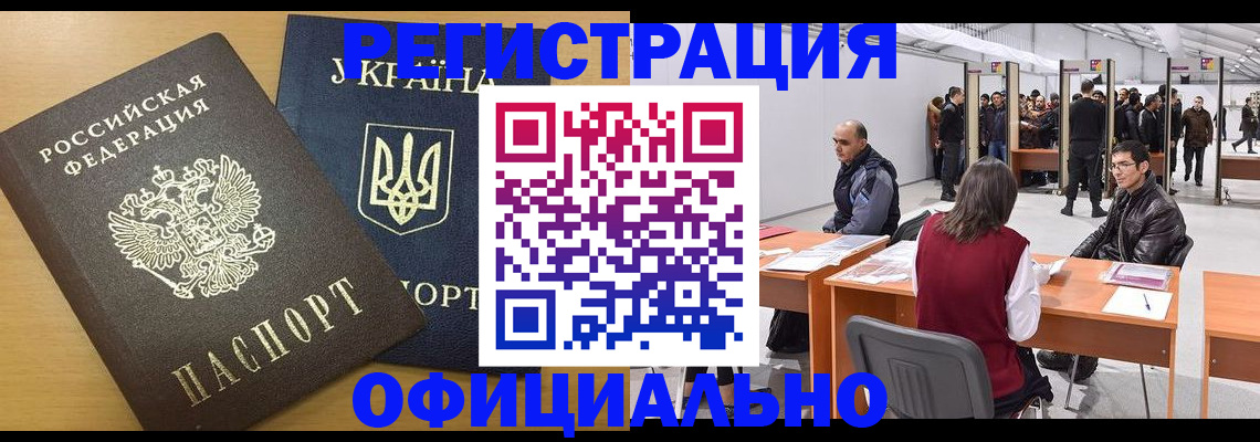 форма 3 в Чусовом