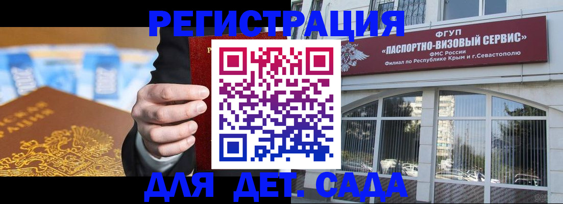 прописка иностранных граждан в Чусовом